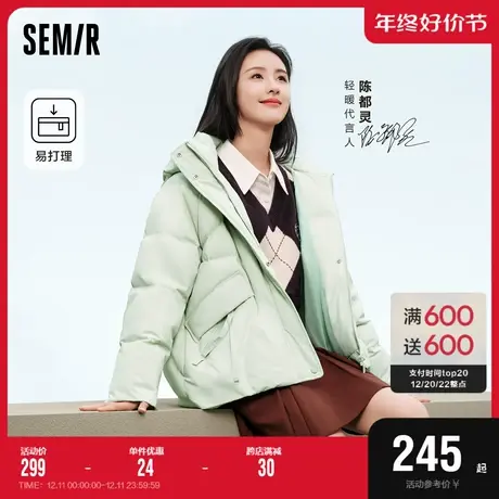 陈都灵同款|易打理衬衫|商场同款森马长袖衬衫女2023冬新款学院风图片