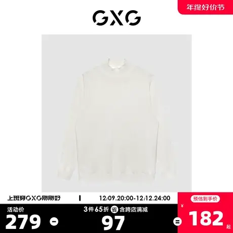 GXG男装商场同款自然纹理系列白色高领毛衫2022年冬季新品图片