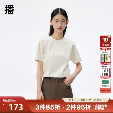 播短袖T恤2023春季新款罗纹领口分割线点缀圆领上衣女DDQ3YD5017图片