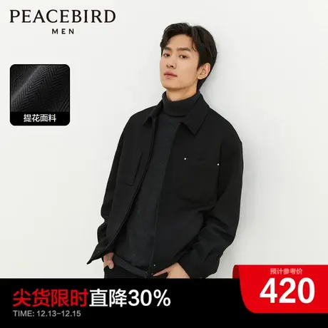 太平鸟男装奥莱立体提花夹克时尚休闲外套冬新款茄克潮商品大图