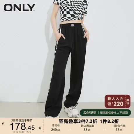 ONLY奥莱夏季高腰时尚显瘦直筒运动裤长款休闲裤女商品大图