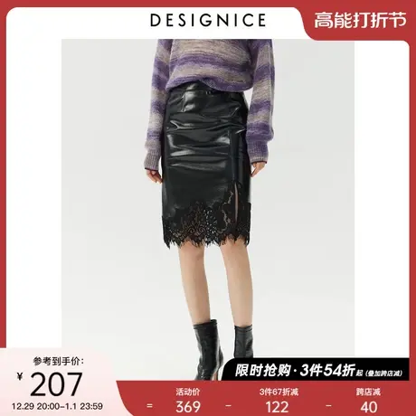 迪赛尼斯冬季新款黑色时尚PU皮质感通勤气质半身裙女士图片