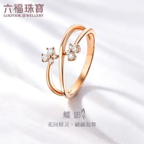六福珠宝18K金钻石戒指精致花朵钻石戒指女戒闭口戒定价N133商品大图
