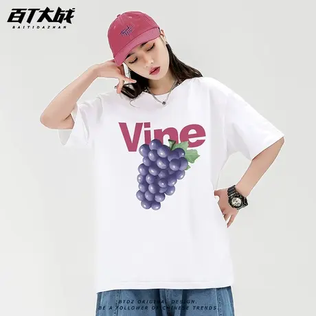 原创新品纯棉短袖t恤趣味热带水果葡萄印花设计感宽松潮牌打底衫商品大图