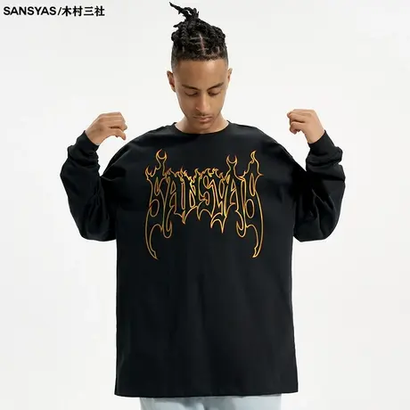 木村三社SANSYAS 火焰印花长袖纯棉t恤打底衫男春季宽松潮流上衣图片