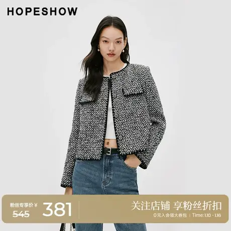 红袖香风贝壳扣圆领外套hopeshow2024春新款单排扣短款夹克上衣商品大图