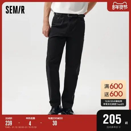 舒服裤|商场同款森马休闲裤男2024春季新款都市日常简约通勤长裤图片