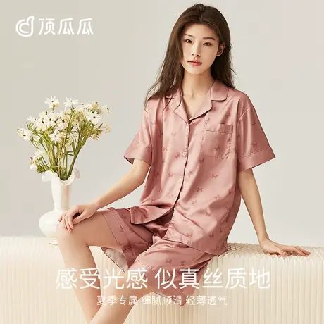 【凉感】顶瓜瓜夏季睡衣女士冰丝高级感短袖薄款可外穿家居服套装商品大图