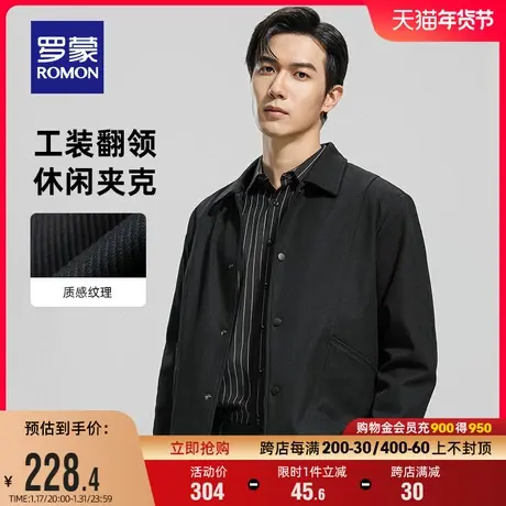 罗蒙男士潮流翻领夹克2024春季新款简约百搭工装上衣休闲短款外套商品大图