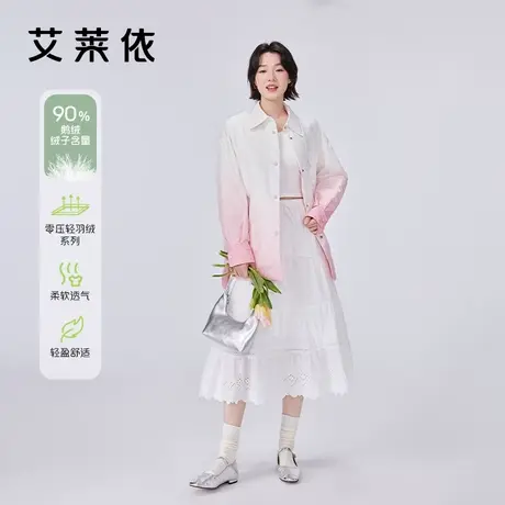 艾莱依渐变色羽绒服女春季新款轻薄衬衫领鹅绒宽松百搭休闲外套商品大图