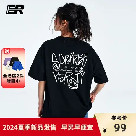 ER字母派对短袖男2024夏季新款美式高街潮牌情侣休闲宽松T恤商品大图