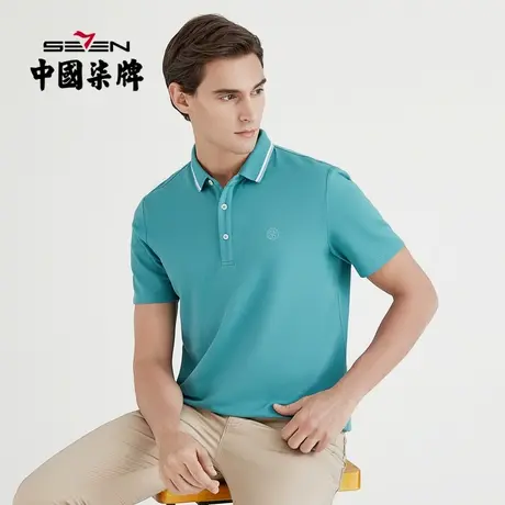 柒牌男装夏季短袖POLO衫时尚纯色2021新款商务休闲短t翻领男士图片