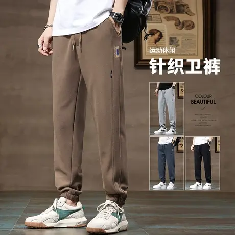 春秋款春季男生针织运动卫裤夏季卡其色束脚休闲裤子2024新款男裤商品大图