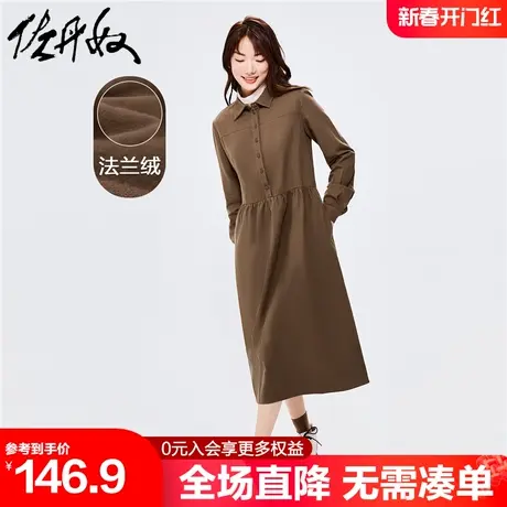 佐丹奴磨毛衬衫裙女春夏新款纯棉法兰绒纯色过膝连衣裙女05462680图片