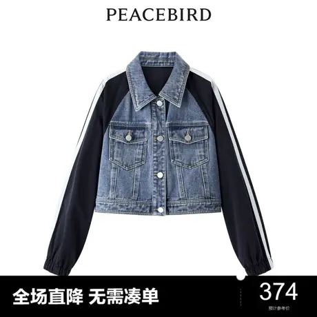 【商场同款】太平鸟女装2023秋季新款牛仔外套A3BBD3317图片