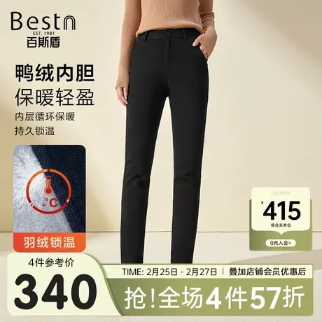 【羽绒裤】百斯盾女装休闲裤2023冬季新款保暖鸭绒舒适修身铅笔裤商品大图