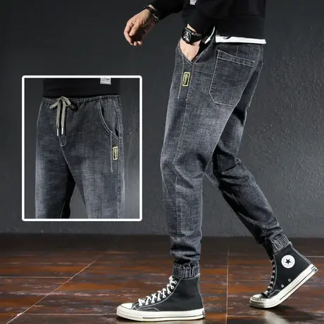 秋季水洗牛仔裤男士高端潮牌宽松紧束脚哈伦裤子缩腿裤春秋款秋装图片