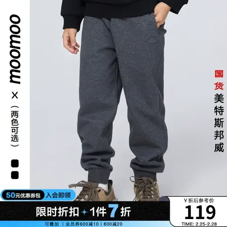moomoo童装男童休闲裤冬季基础针织裤高级摇粒双面布百搭休闲运动商品大图