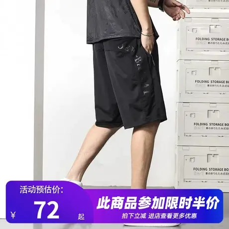 GxxH潮牌大码男装休闲短裤男士夏冰丝宽松美式运动百搭潮流五分裤商品大图