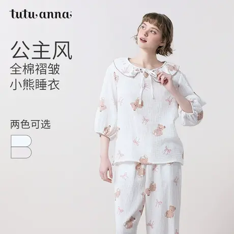 tutuanna春夏睡衣女公主风全棉透气双层纱小熊满印长袖家居服套装商品大图