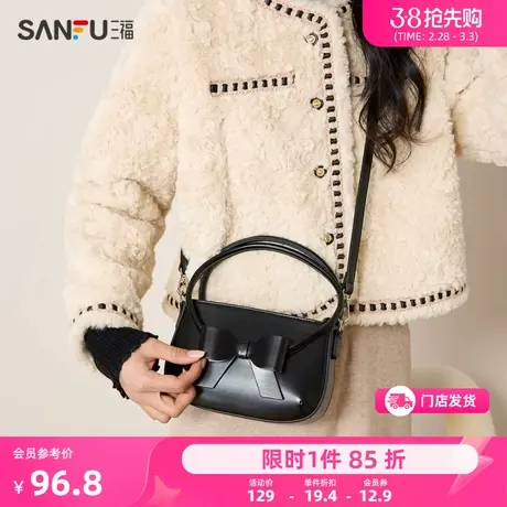 三福手提包女2024新款新年结系列大蝴蝶结包包通勤质感挎包480272商品大图