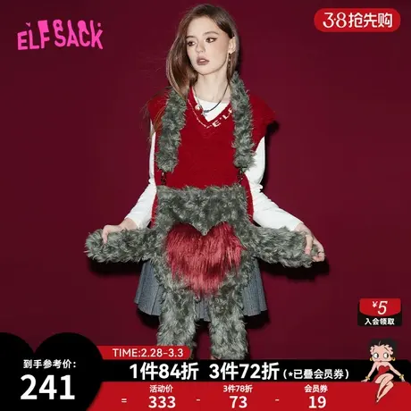 妖精的口袋毛茸茸单肩包女2024早春新款设计感斜挎包商品大图