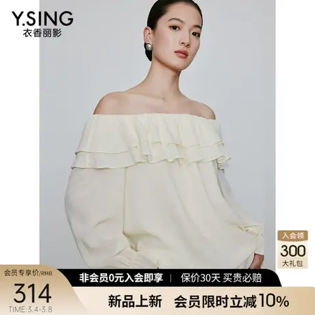 一字领露肩雪纺衫女衣香丽影2024夏季新款宽松遮肚子小衫法式上衣图片