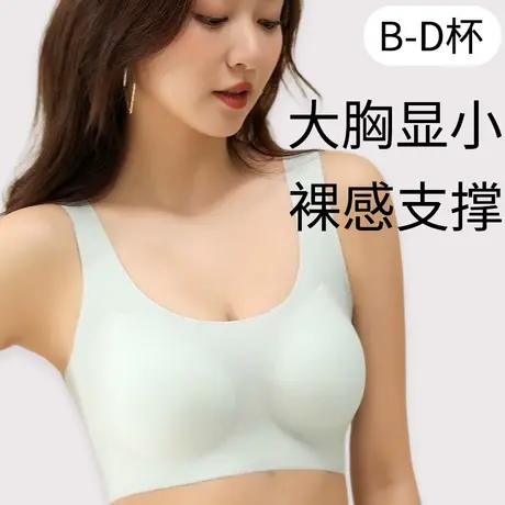 大码美背内衣2024新款爆款女大胸显小性感透气全包裹一体文胸罩薄图片