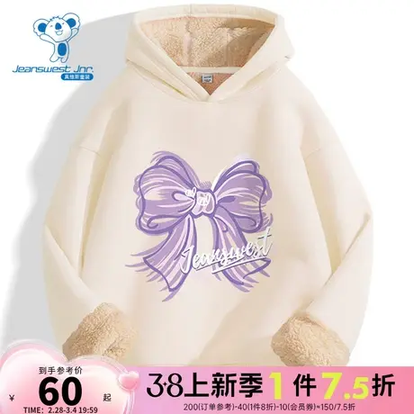 JU真维斯女童 2023冬季新款 童装羊羔绒连帽印花加绒长袖卫衣商品大图
