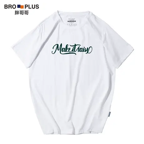 胖哥哥夏季男士大码T恤男胖子加肥加大宽松休闲莫代尔短袖体恤男商品大图