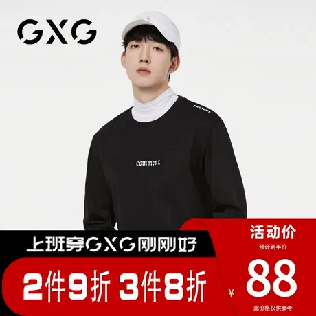 【新品】GXG【纯棉】春季新品简约字母男士圆领休闲长袖t恤上衣商品大图