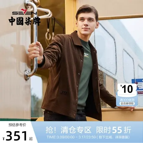 柒牌男士茄克衫时尚青年休闲简约风灯芯绒工装翻领长袖夹克外套男商品大图