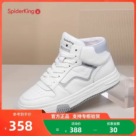 蜘蛛王高帮板鞋女2023年秋季新款女鞋韩版真皮潮鞋透气小白鞋女商品大图