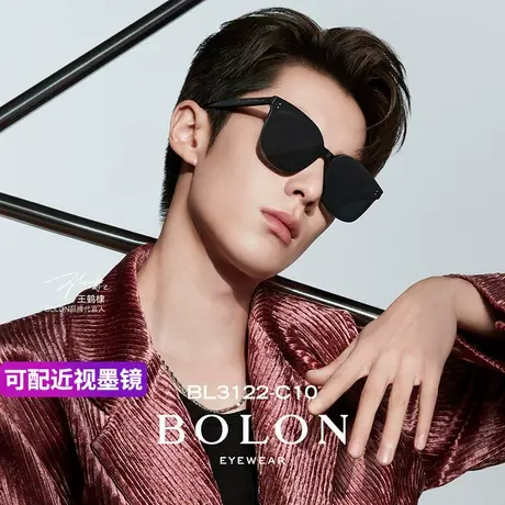 【王鹤棣同款】暴龙眼镜墨镜男女款2023新款gm潮酷偏光太阳镜男女图片
