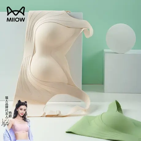 猫人美背内衣女大胸显小胸聚拢防滑防下垂无钢圈夏季薄款无痕文胸图片