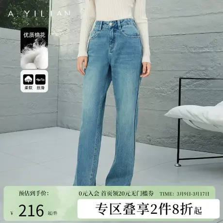 阿依莲女士牛仔裤春装2024年新款高腰宽松直筒阔腿梨形身材女裤子图片