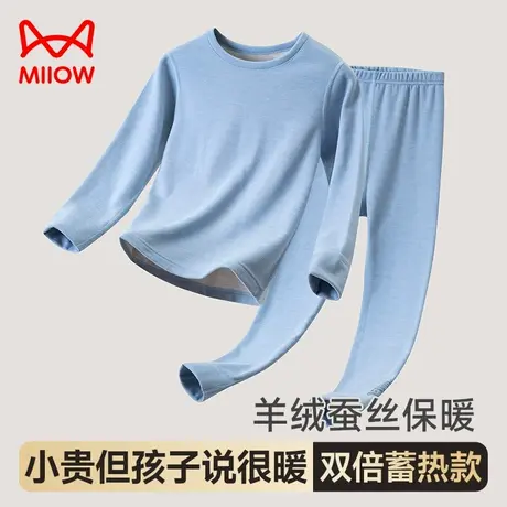 猫人儿童秋衣秋裤套装羊绒蚕丝保暖内衣秋冬季保暖衣男女童打底衫图片