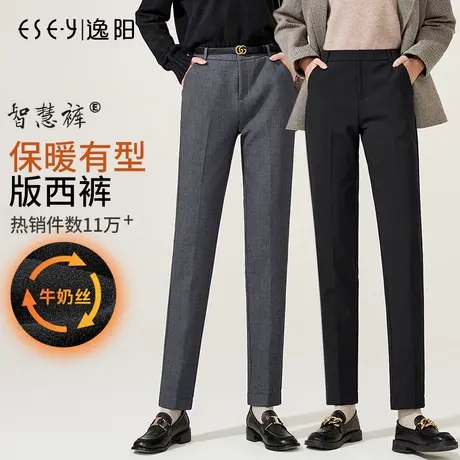 逸阳加绒加厚九分裤女士2023冬季直筒显瘦高腰哈伦烟管休闲版西裤商品大图