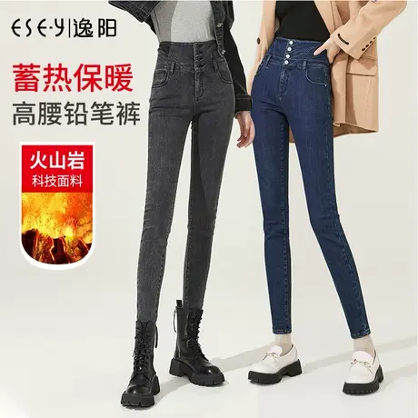 逸阳加绒高腰牛仔裤女2023冬季新款紧身铅笔裤子显瘦保暖小脚裤子商品大图