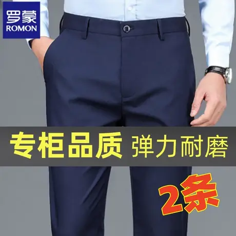 Romon/罗蒙秋冬商务休闲西裤男加绒加厚保暖裤子中青年父亲西装裤图片