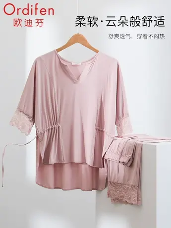 欧迪芬女士家居服套装季薄款时尚宽松系带睡衣睡裤高级感两件套图片