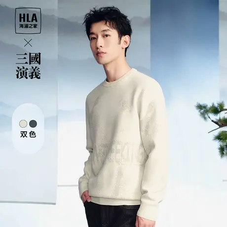 HLA/海澜之家三国演义针织衫2023秋季新款宽松圆领泼墨提花毛衣男图片