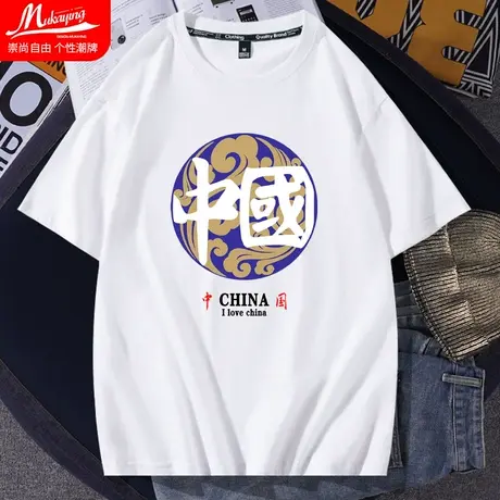 国潮印花短袖t恤男士2023春夏款宽松纯棉圆领打底衫青少年ins半袖商品大图