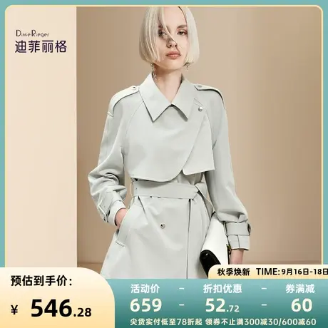 迪菲丽格秋季高级感风衣女款2023新款百搭大衣翻领系带小个子外套图片