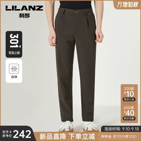 利郎官方休闲裤男小脚裤2023秋季新款宽松弹力深棕色锥形裤裤子男图片