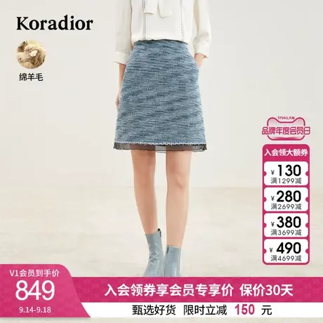 珂莱蒂尔女装2023秋新款条纹包臀高腰A字半身裙高级感收腰短裙图片