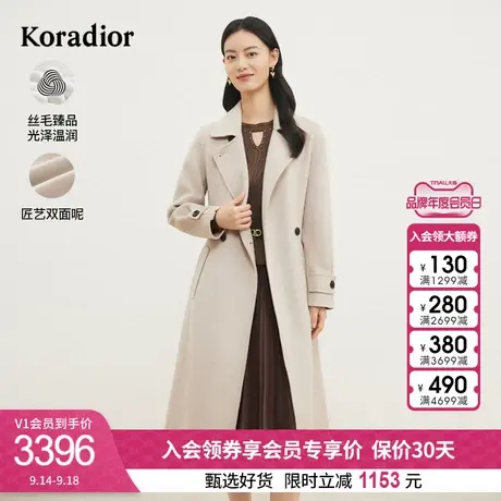珂莱蒂尔女装2023冬季新款双排扣羊毛混桑蚕丝双面呢子大衣外套图片