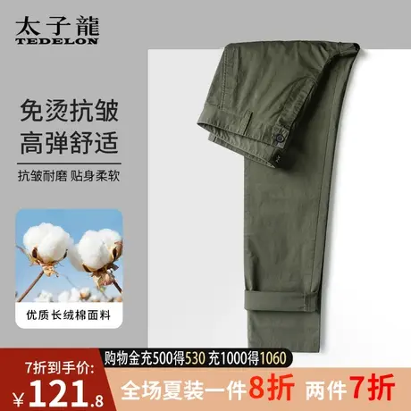 商场同款太子龙裤子男款秋季休闲长裤直筒西裤男士长裤春秋运动裤商品大图