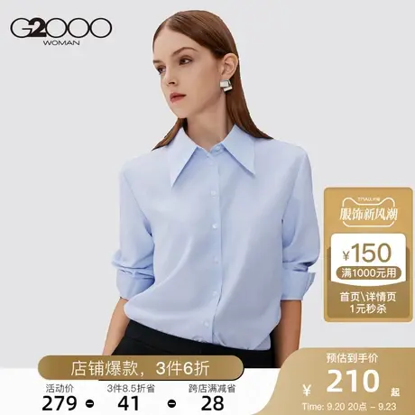 女装2023秋冬棉质混纺光泽感易打理斜纹通勤百搭长袖衬衫.图片