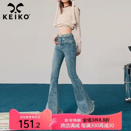 KEIKO 复古磨烂微喇牛仔裤女2023秋冬高腰修身弹力显瘦流苏喇叭裤商品大图